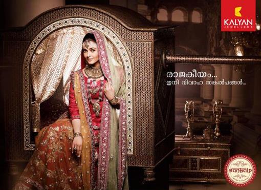 Aishwarya Rai for Kalyan Jewellers Bridal Inspiration